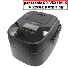 2025年最新】sr-vsx101の人気アイテム - メルカリ 2025年最新】sr-vsx101の人気アイテム - メルカリ