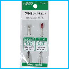 【在庫セール】Clover クロバーClover 紐通し 2本差し