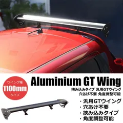 2025年最新】gtウイング ステーの人気アイテム - メルカリ