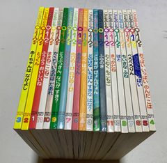 こどものとも012  まとめ売り　74冊 こどものとも012 まとめ売り 74冊