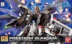 新品未組立 HG 1/144 ガンダムSEED FREEDOM 4種セット - メルカリ