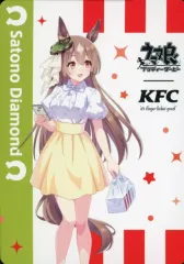 ウマ娘 ケンタッキー KFC サイン カード サトノダイヤモンド 立花日菜 ウマ娘 ケンタッキーコラボ サトノダイヤモンド サイン入り