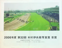2025年最新】本城直季の人気アイテム - メルカリ