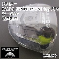 さらに値下げ！！BALDO competizione 568 ドライバーヘッド BALDO COMPETIZIONE 568 DRIVER HEAD DEEP | BALDO（ゴルフ