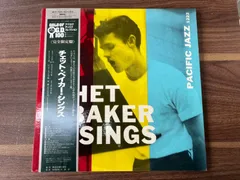 2024年最新】chet baker レコードの人気アイテム - メルカリ