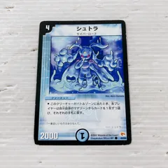 デュエルマスターズ シュトラ 4枚 2 シュトラ 2枚セット デュエルマスターズ - メルカリ