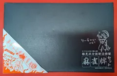 2025年最新】ひぐらし 麻雀牌の人気アイテム - メルカリ