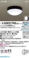 新品未使用】LGW51706BCF1 LEDフラットランプ 2700K - メルカリ