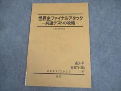 アタックテスト 4年 第11回 2024年度版 学力評価 5冊セット 2021 4年 5年アタックテスト 解答解説