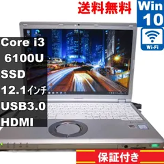 Panasonic - 特価☆cf-s10☆高速新品SSHD(1000G搭載)☆最新windows10☆ 楽天市場】Let's note CF－S10（ノートPC｜パソコン）：パソコン