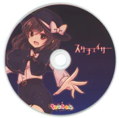 ちょこふぁんCD13枚セット　東方project同人CD 2025年最新】ちょこふぁんの人気アイテム - メルカリ