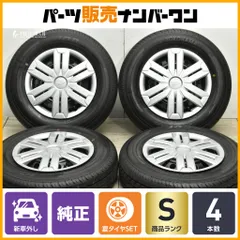 ①アトレー純正ホイールタイヤセット２本　美品 2025年最新】Yahoo!オークション -アトレー純正ホイール(タイヤ