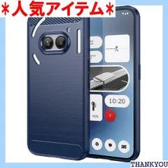 Moahsiuny For Nothing Phone 2a ケース Nothing Phone 2a ソフトケース 保護カバー 指紋防止 耐衝撃 TPUシリコーン素材 ブルー 1542のサムネイル