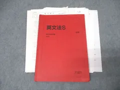 2025年最新】英文法Aの人気アイテム - メルカリ