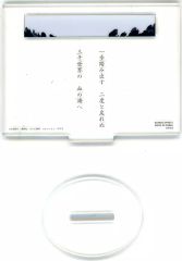 [중고] 아크릴 스탠드·아크릴 패널 유하바흐(한걸음 내딛는···) 아크릴 스탠드 [이치반 복권 BLEACH-블리치- Stirring Souls vol.2] G상