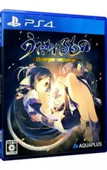 PS4/うたわれるもの 偽りの仮面