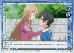 2025年最新】八月のシンデレラナイン カードの人気アイテム - メルカリ