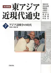 岩波講座　日本通史　1,2,7,11巻　書き込み無 岩波講座 日本通史 1,2,7,11巻 書き込み無 - メルカリ