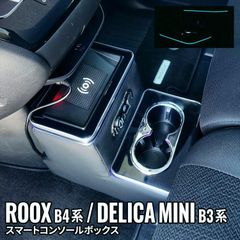 C33 ローレル 日産純正 プッシュオープン式 小物入れ ドリンクホルダー 