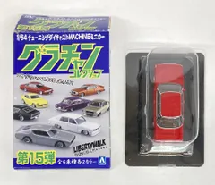 2025年最新】グラチャン マークiiの人気アイテム - メルカリ