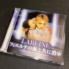 2024年最新】LAREINE ラレーヌの人気アイテム - メルカリ