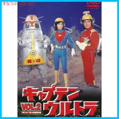 2024年最新】ウルトラセブン1967 [DVD]の人気アイテム - メルカリ