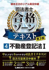 2024年最新】登記書の人気アイテム - メルカリ