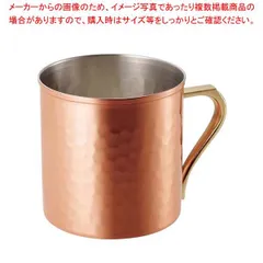 食楽工房 銅 ニュースペシャルマグ 360ml CNE906のサムネイル