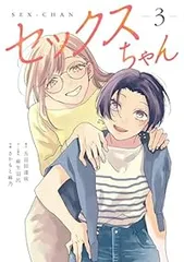 楽天市場】ペーパーウエイト アイ（コミック｜本・雑誌