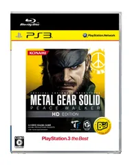 メタルギアソリッド ピースウォーカー HD エディション PlayStation3 the Best - PS3 [廉価版]
