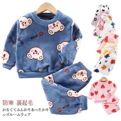冬用 子供パジャマ 裏起毛 防寒 送料無料 かわいい 男の子 可愛い 女の子 パジャマ 暖かい セットアップ パジャマ もこもこ 送料無料 かわいい おしゃれ フランネル 長袖 寝巻き 厚手 もこもこ#yskma604345