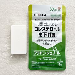 新品未開封 FUJIFILM 悪玉コレステロールを下げるフラバンジェノール　30日分120粒 ピルケース付き