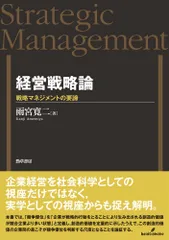 2025年最新】価格戦略論の人気アイテム - メルカリ