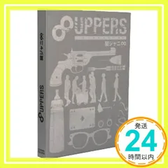 (未使用･未開封品)　8UPPERS(初回Special盤) tu1jdyt 8UPPERS(初回限定Special盤)(DVD付) 中古CD | ブックオフ公式