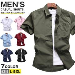無地シャツ メンズ ミリタリーシャツ 半袖シャツ シャツ カジュアルシャツ 半袖 ワークシャツ トップス スリム 全7色 仕事着 シンプル 夏服 夏 アメカジ ポケット付き おしゃれ