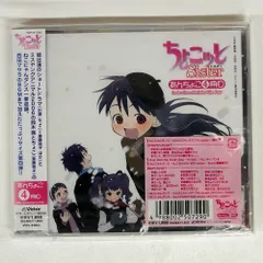 ちょこッとSister フィギュア タンブラー ねこちゃんコスチュームVer ちょこッとSister フィギュア タンブラー ねこちゃん