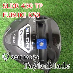 2025年最新】SLDR 430の人気アイテム - メルカリ 2025年最新】SLDR 430の人気アイテム - メルカリ