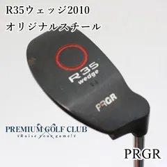 2025年最新】プロギアR35ウェッジの人気アイテム - メルカリ