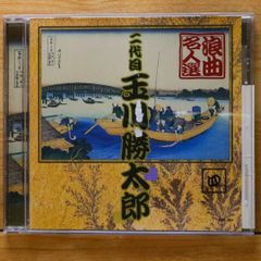 国吉源次/「初恋」 沖縄 宮古島 - メルカリ