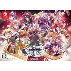 【Switch】ミストニアの翅望 -The Lost Delight- 特装版