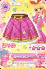 【中古】アイカツDCD PZ-059：ピンクトルテスカート/星宮いちご