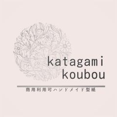 オーダー専用ページ - メルカリ