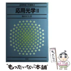 2023年最新】鶴田匡夫の人気アイテム - メルカリ