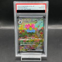 ONE PIECE - 【PSA10】ロロノア・ゾロ(パラレル)(スーパーパラレル)(コミックパラレル・コミパラ・漫画背景) P-SEC OP06-118 PSA10】ロロノア・ゾロ(パラレル)(スーパーパラレル)(コミック