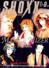 【中古】SHOXX 付録付)SHOXX 1998/09 ショックス(別冊付録1点)