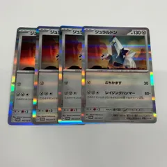 2024年最新】ポケモンSV プロモカードの人気アイテム - メルカリ