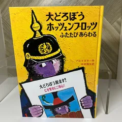 2025年最新】くもんのすいせん図書の人気アイテム - メルカリ