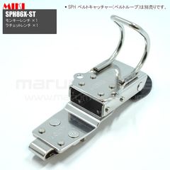 送料込み価格 MIKI 三貴 ミキ モンキー+ラチェット ステンレス製  工具ホルダー 腰道具 [SPH86X-ST]