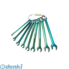 【新品・7営業日以内発送】ベストツール CKS-90R ベスト 9pcs ミニコンビレンチセット CKS90R カラーチタニウムメッキ仕上げ コンビネーションレンチ ネジ式カラビナ付 ショートサイズ メガネレンチ【沖縄離島販売不可】