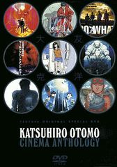 超希少】Cosmology of KYOTO～京都千年物語～ - メルカリ